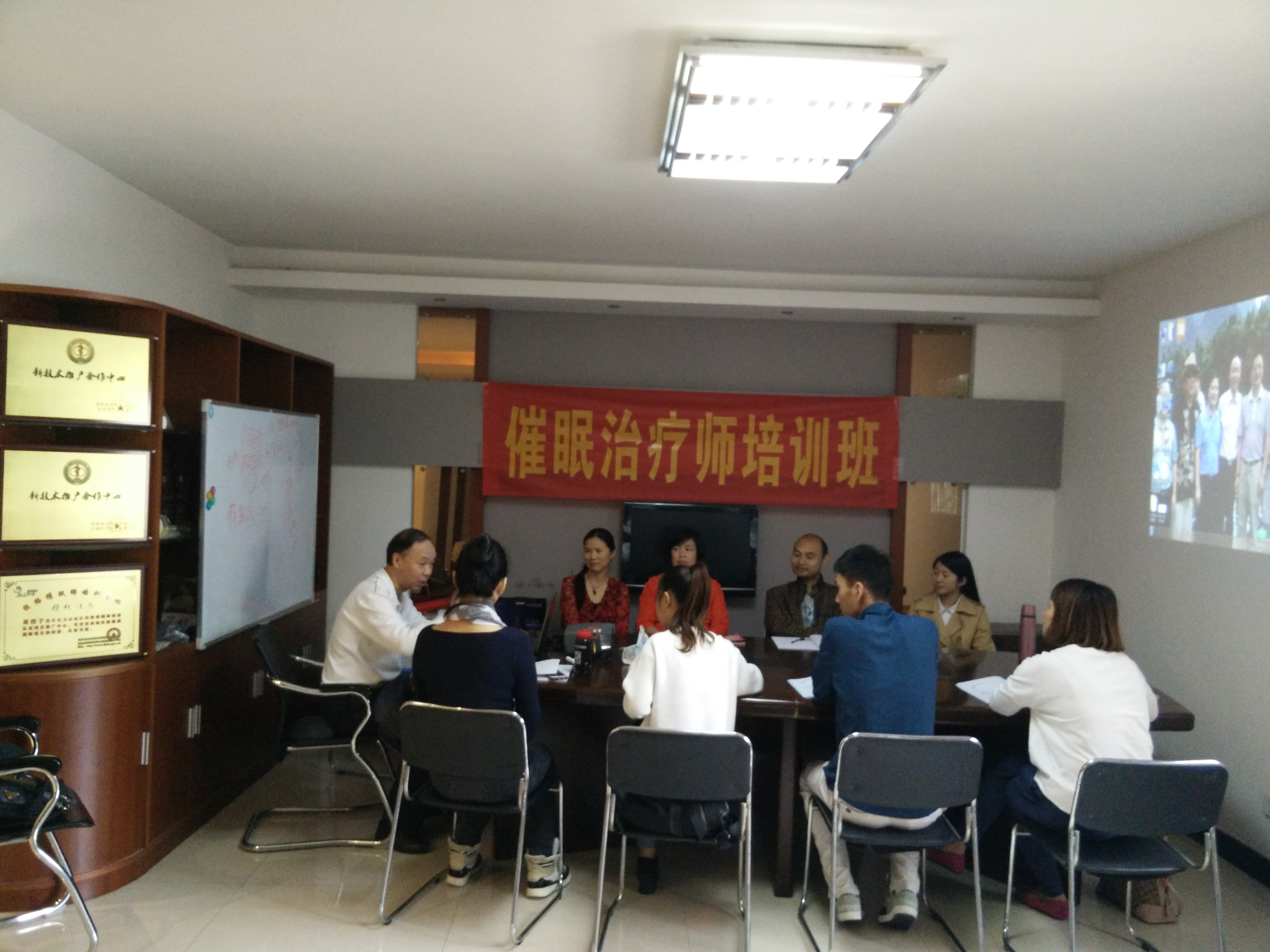 什么是整合式催眠？