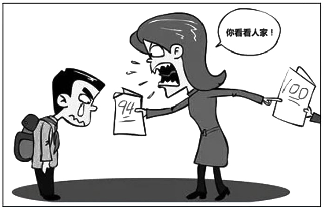 你的家中是否有一个“别人家的孩子”? 别人家的孩子,自信,自卑:你的家中是否有一个“别人家的孩子”?