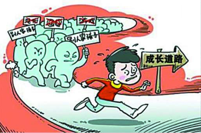 你的家中是否有一个“别人家的孩子”? 别人家的孩子,自信,自卑:你的家中是否有一个“别人家的孩子”?