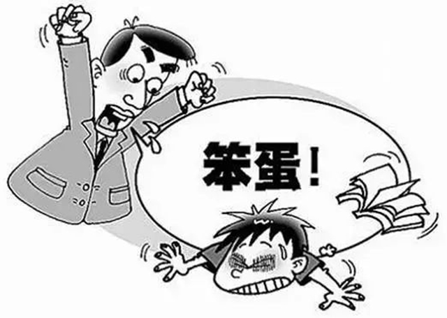 父母的恶言恶语就像一把利剑! 父母的恶言恶语,父母对孩子恶言恶语,父母恶言恶:父母的恶言恶语就像一把利剑!