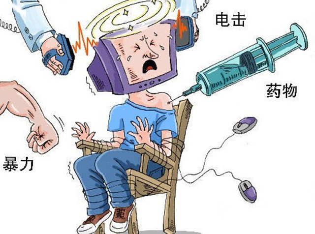 孩子为什么会有网瘾? 孩子网瘾大,孩子网瘾的成因,孩子有网瘾的原因:孩子为什么会有网瘾?
