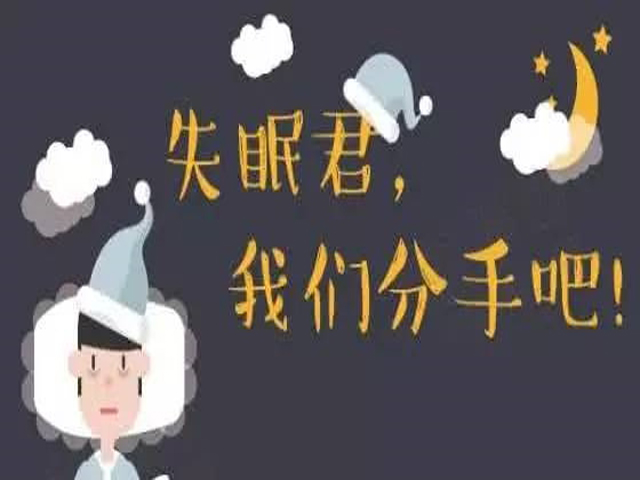 失眠,多受心理因素的影响! 导致失眠的心理因素有哪些,引起失眠的心理因素:失眠,多受心理因素的影响!