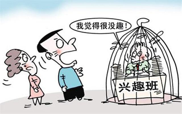 厌学怎么办:孩子厌学,多是因为陷入学业困境 孩子厌学怎么办,孩子厌学的解决办法,学业困境:厌学怎么办:孩子厌学,多是因为陷入学业困境