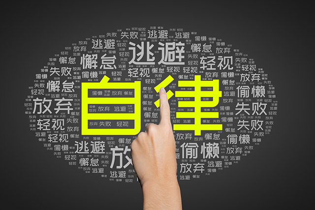 厌学怎么办:孩子厌学,多是因为陷入学业困境 孩子厌学怎么办,孩子厌学的解决办法,学业困境:厌学怎么办:孩子厌学,多是因为陷入学业困境