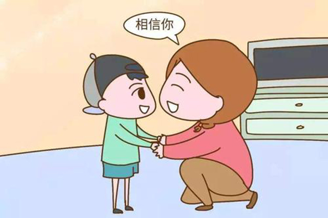 请相信自己的孩子! 相信自己的孩子,关于相信孩子,要相信孩子们:请相信自己的孩子!