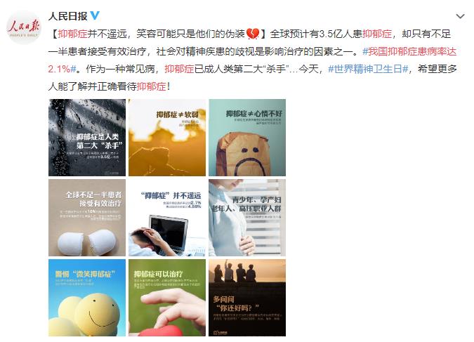 得了抑郁症，该怎么办？