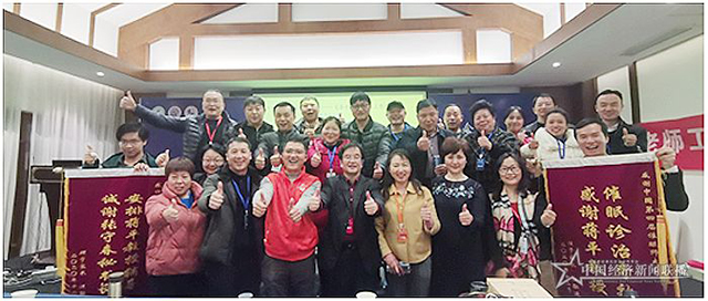 第四届中国催眠师大会在安徽休宁成功召开! 荣新奇,第四届催眠师大会,催眠师大会,中国催眠:第四届中国催眠师大会在安徽休宁成功召开!