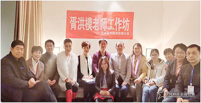 第四届中国催眠师大会在安徽休宁成功召开! 荣新奇,第四届催眠师大会,催眠师大会,中国催眠:第四届中国催眠师大会在安徽休宁成功召开!