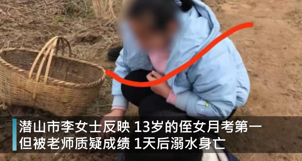 青少年,心理健康,原生家庭：13岁女孩考第一被质疑后溺亡，仅仅是青少年心理健康问题吗？