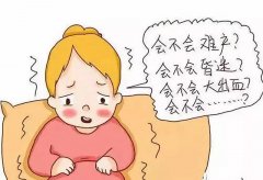 孕妇为什么会出现“产前焦虑症”？