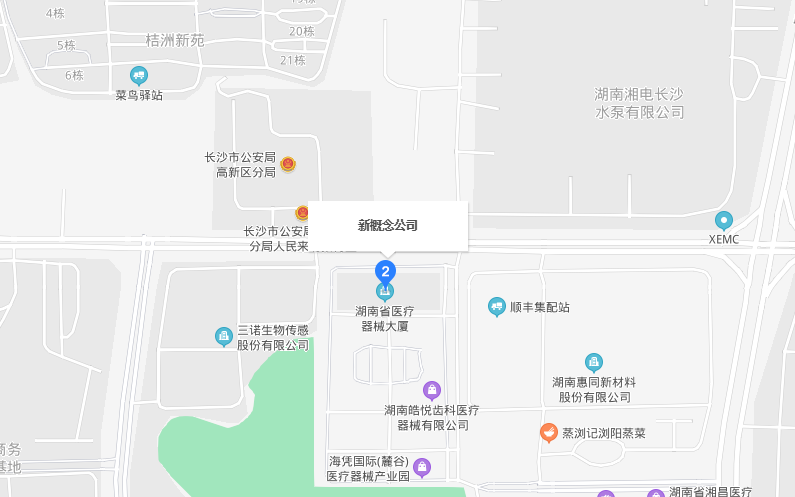 新概念心理咨询公司地址