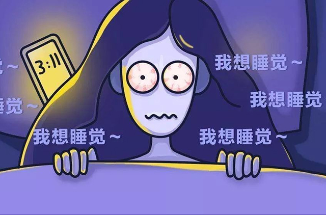 失眠对身体健康有哪些影响? 失眠,身体健康,长期失眠:失眠对身体健康有哪些影响?