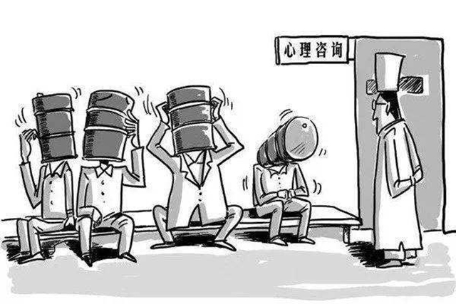 绝对不能对抑郁症患者说的十句话! 抑郁症,新概念,催眠疗法:绝对不能对抑郁症患者说的十句话!