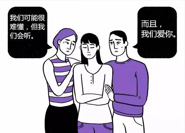 绝对不能对抑郁症患者说的十句话! 抑郁症,新概念,催眠疗法:绝对不能对抑郁症患者说的十句话!