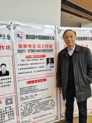 一说话就紧张?心理学5招让你侃侃而谈