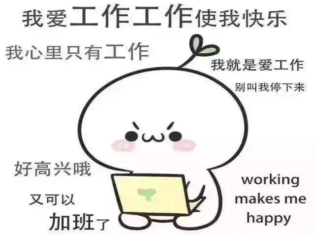 开工焦虑症怎么办?试试这七个小妙招! 开工焦虑,开工焦虑症,自我疗愈:开工焦虑症怎么办?试试这七个小妙招!