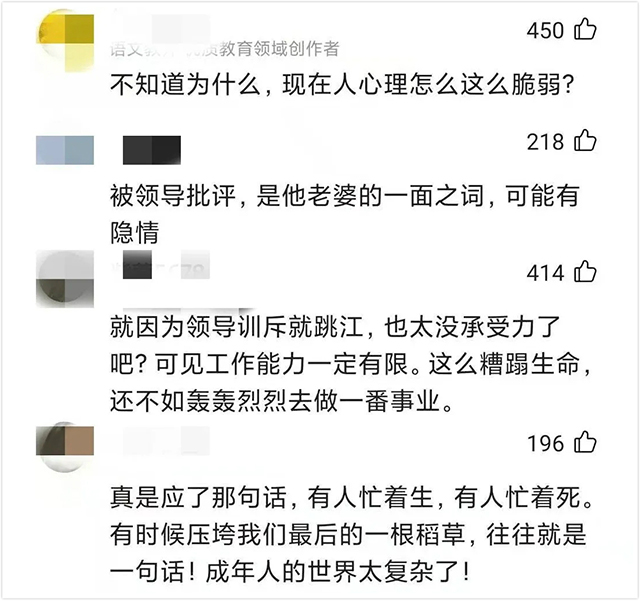 抑郁症,隐藏性抑郁症,压力：隐藏性抑郁症最可怕、最突然！