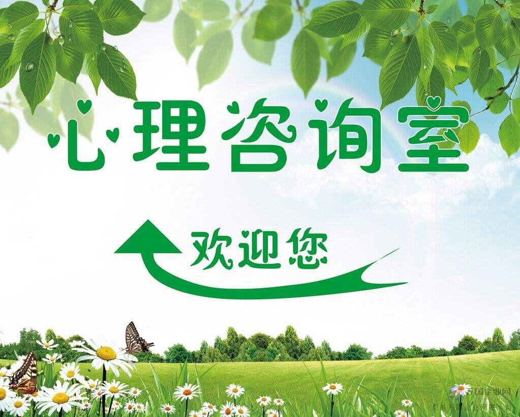 儿童青少年孩子厌学问题的心理分析 儿童青少年,心理分析,厌学:儿童青少年孩子厌学问题的心理分析