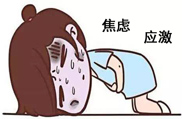 炎症性肠病(IBD)患者的心理干预:心理治疗对躯体疾病的有益性和重要性 IBD,炎症性肠病,心理治疗:炎症性肠病(IBD)患者的心理干预:心理治疗对躯体疾病的有益性和重要性
