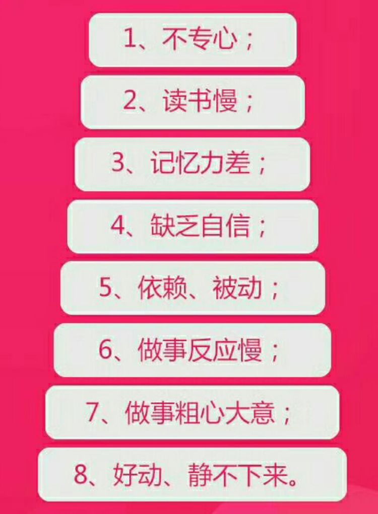 催眠能够帮助孩子改善学习状态! 催眠疗法,孩子学习状态,青少年心理:催眠能够帮助孩子改善学习状态!