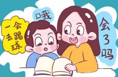 孩子厌学？更可怕的是，孩子用“假装学习”来欺骗你！