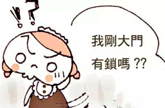 怎样才能消除强迫思维? 强迫思维,强迫症,新概念心理:怎样才能消除强迫思维?