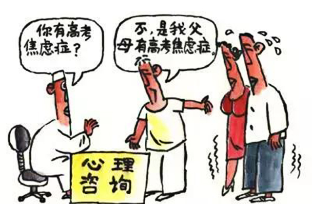 你知道吗?家长也有考前焦虑症! 考前焦虑症,家长考前焦虑, 考试压力调节:你知道吗?家长也有考前焦虑症!