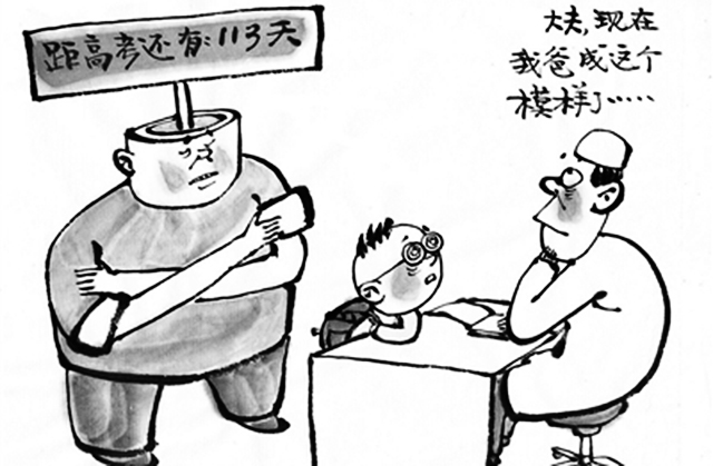 你知道吗?家长也有考前焦虑症! 考前焦虑症,家长考前焦虑, 考试压力调节:你知道吗?家长也有考前焦虑症!