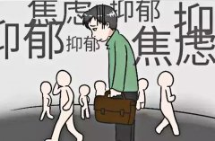 怎样快速走出抑郁症？试试这些方法！