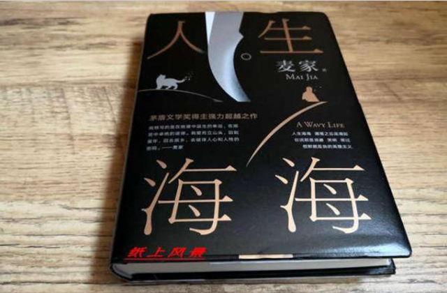 荣新奇教授文章分享:成熟是从什么时候开始的? 心理成熟,孩子心理问题,麦家:荣新奇教授文章分享:成熟是从什么时候开始的?