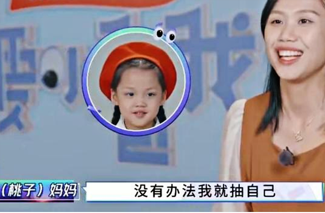 父母的内疚式教育对孩子的影响有多大? 内疚式教育,家庭教育,孩子被迫妥协:父母的内疚式教育对孩子的影响有多大?
