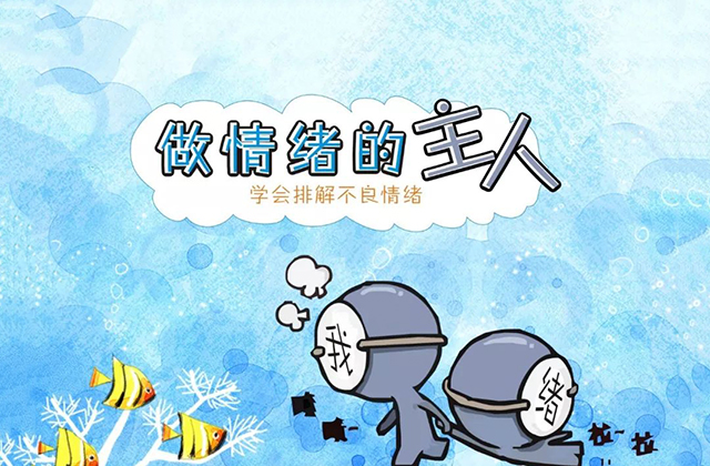 什么是“合理情绪疗法”?怎样用它摆脱情绪困扰? 合理情绪疗法,难过的日子,情绪困扰:什么是“合理情绪疗法”?怎样用它摆脱情绪困扰?