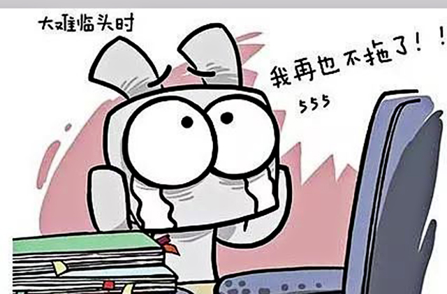 “拖延症”也是一种负能量! 拖延症,负能量,拖延症的表现:“拖延症”也是一种负能量!