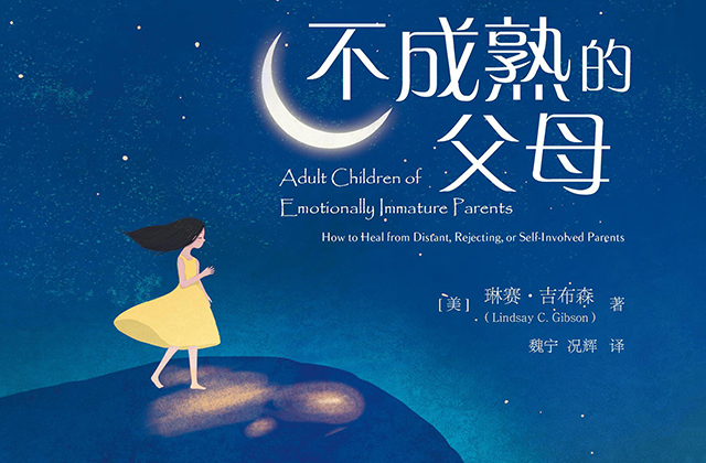 这四种类型的父母,正在破坏孩子的情感安全! 孩子情感安全,父母的类型,原生家庭:这四种类型的父母,正在破坏孩子的情感安全!