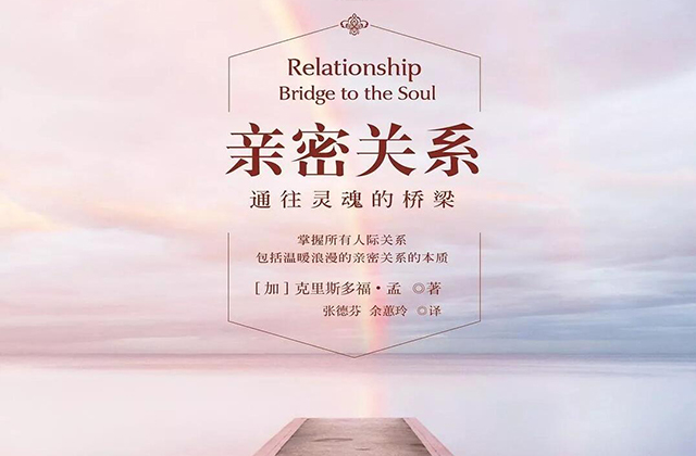 不成熟的父母,自我觉醒,姜思达：面对不成熟的父母，我们要学会“觉醒”！
