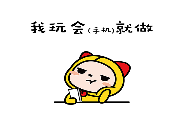 为什么改不掉拖延的习惯? 拖延症,拖延症怎么办,如何改掉拖延:为什么改不掉拖延的习惯?