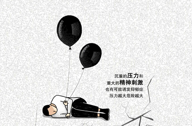 什么是“持续性抑郁障碍”?该如何缓解? 持续性抑郁,抑郁障碍,如何缓解抑郁:什么是“持续性抑郁障碍”?该如何缓解?
