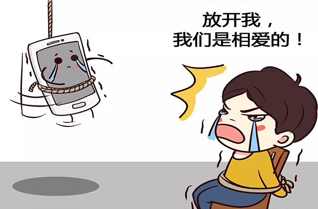 怎样摆脱对手机的依赖? 手机依赖,手机依赖症,抑郁症:怎样摆脱对手机的依赖?