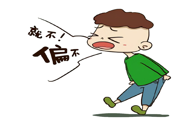 孩子总是喜欢唱反调,该如何处理? 孩子唱反调,唱反调怎么办,青少年心理:孩子总是喜欢唱反调,该如何处理?