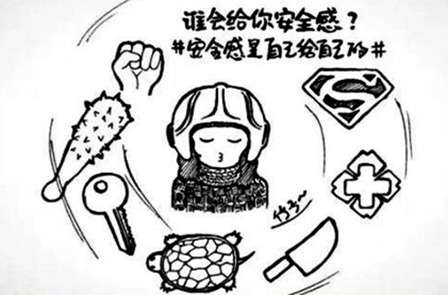 缺乏安全感,该怎么办? 缺乏安全感,内心缺乏安全,安全感:缺乏安全感,该怎么办?