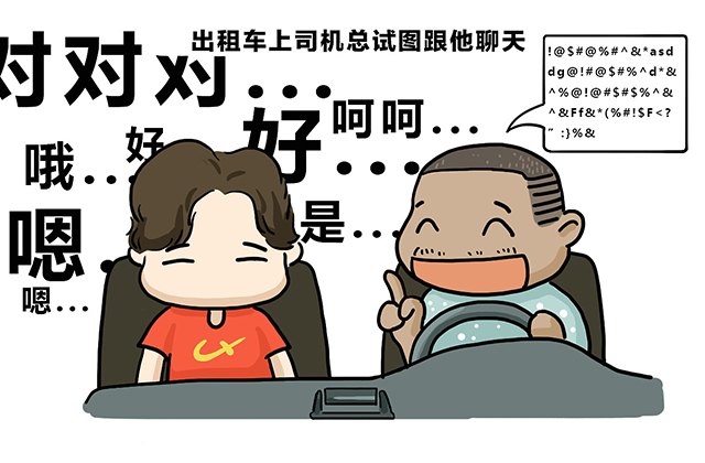 克服社交焦虑的自助方法解析 社交焦虑,克服社交焦虑,社交恐惧症:克服社交焦虑的自助方法解析