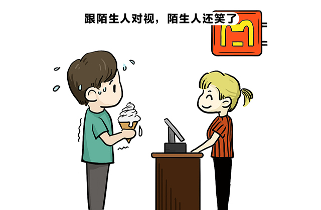 克服社交焦虑的自助方法解析 社交焦虑,克服社交焦虑,社交恐惧症:克服社交焦虑的自助方法解析