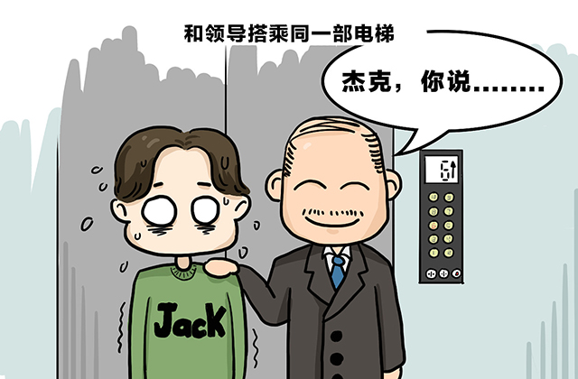 克服社交焦虑的自助方法解析 社交焦虑,克服社交焦虑,社交恐惧症:克服社交焦虑的自助方法解析