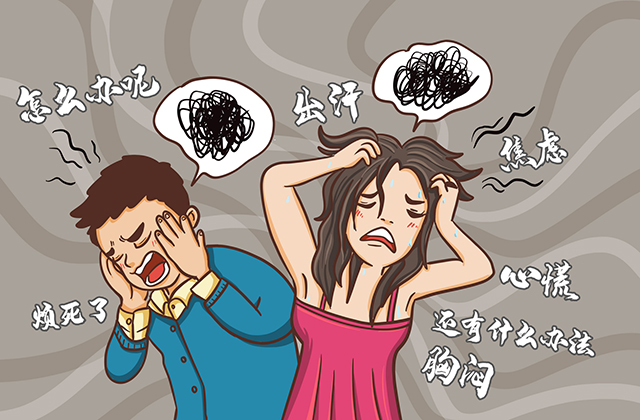 如果你出现以下这几种情况,赶紧去找心理医生! 看心理医生,焦虑,心理障碍症状:如果你出现以下这几种情况,赶紧去找心理医生!