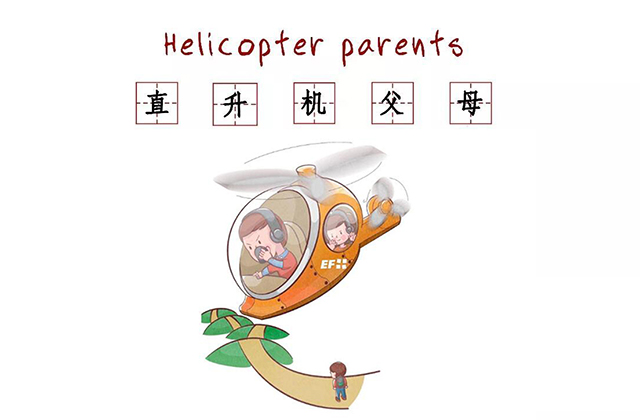 直升机型父母,家长焦虑,父母放权：父母对孩子太焦虑，反而会限制孩子的成长！