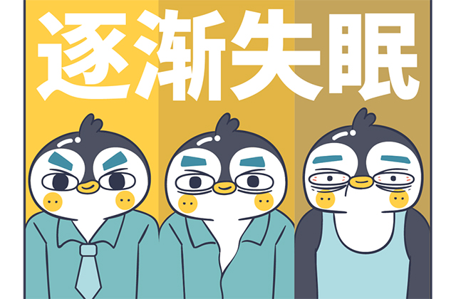 你知道吗?很多人的失眠,都是由于情绪长期压抑导致的! 失眠,情绪压抑,失眠年轻化:你知道吗?很多人的失眠,都是由于情绪长期压抑导致的!