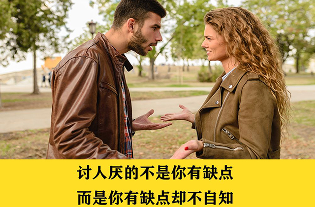这些性格盲点正在“毁掉”你自己! 性格,性格盲点,如何看待自我:这些性格盲点正在“毁掉”你自己!