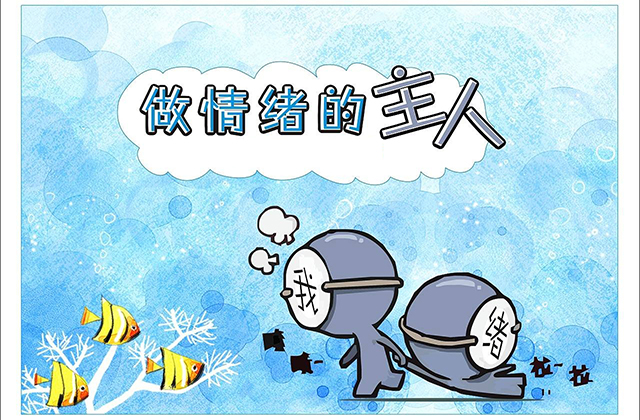 有哪些方法可以帮助我们有效管理情绪? 管理情绪,情绪管理,情绪失控:有哪些方法可以帮助我们有效管理情绪?