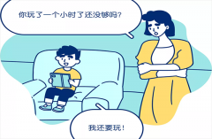 孩子沉迷于游戏，会有哪些危害？该如何矫正？