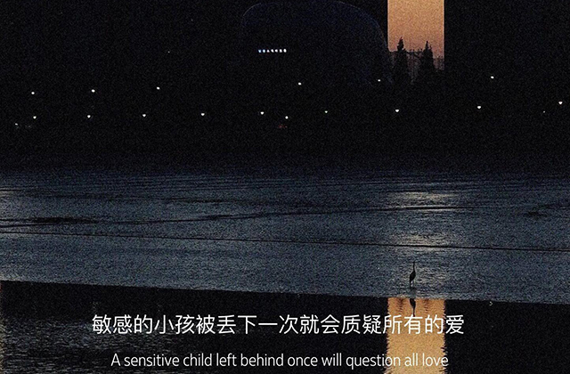 童年缺爱所造成的创伤,对人有什么影响?该如何解决? 缺爱,童年缺爱,缺爱怎么办:童年缺爱所造成的创伤,对人有什么影响?该如何解决?